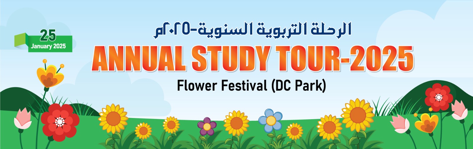 Study tour 25