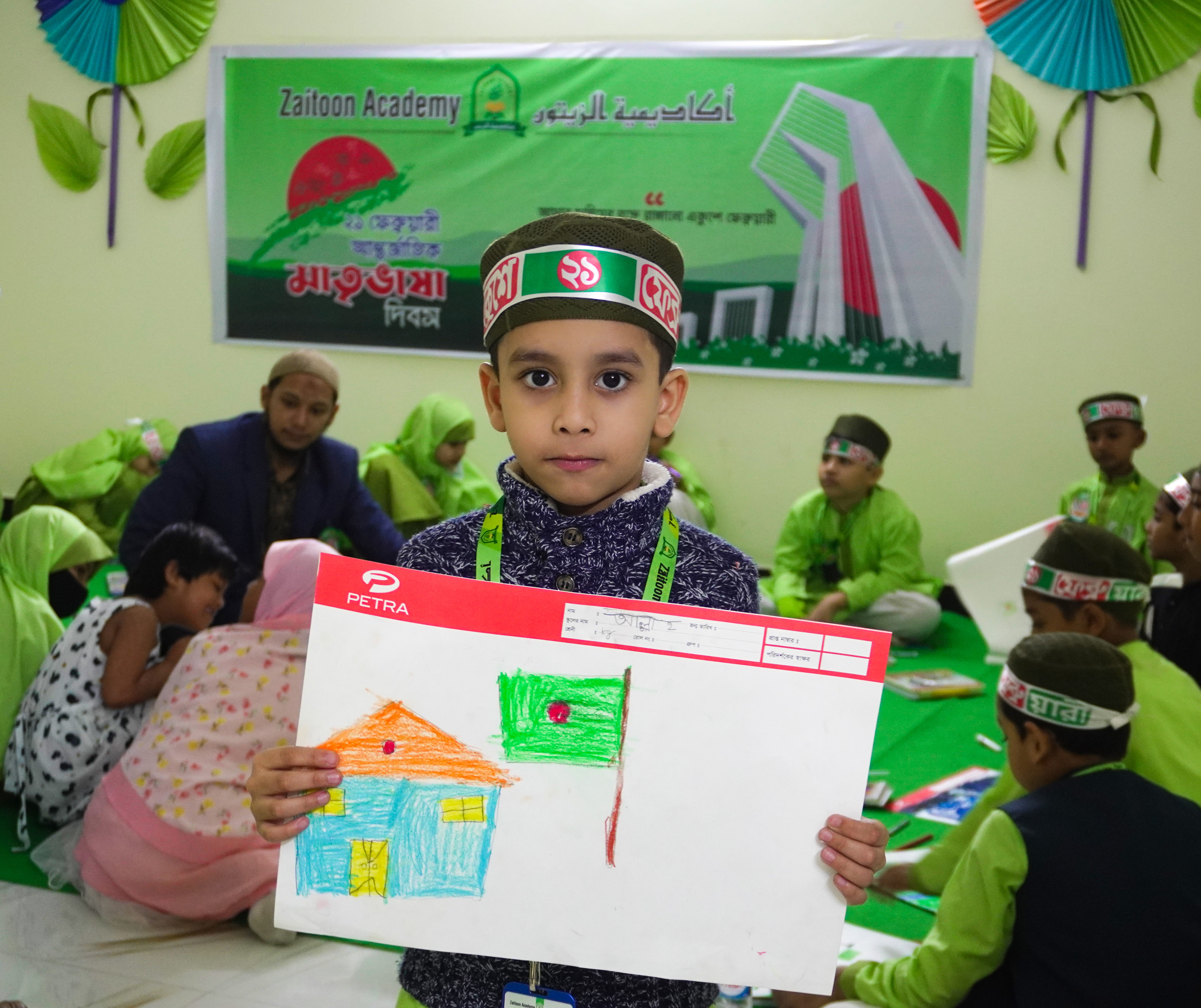 International Mother Language Day - 21st February 2024