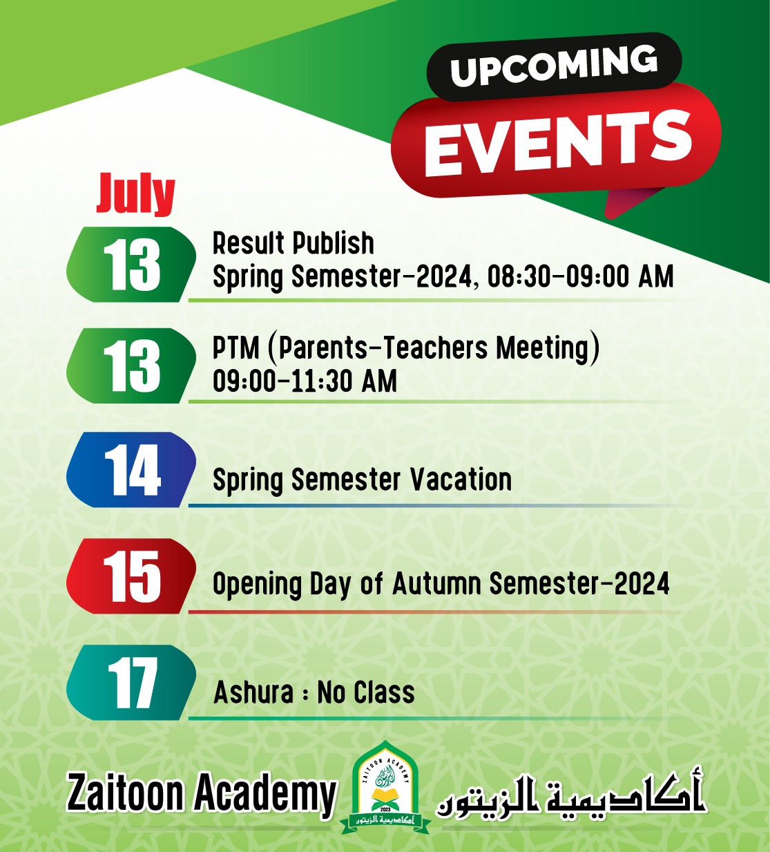 Upcoming Events of July-2024